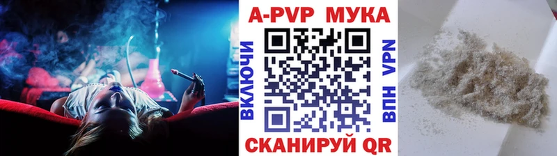 Альфа ПВП кристаллы Дегтярск