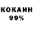 ГАШ 40% ТГК Mart Vlas