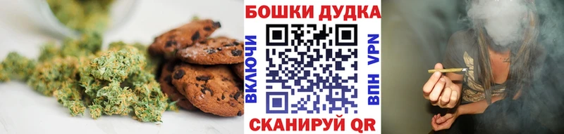 Еда ТГК конопля  где купить   Дегтярск 