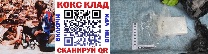 МЕГА   Дегтярск  Кокаин Columbia 