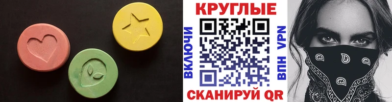 ЭКСТАЗИ 280мг  купить закладку  Дегтярск 