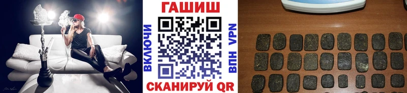 shop наркотические препараты Дегтярск ГАШ хэш