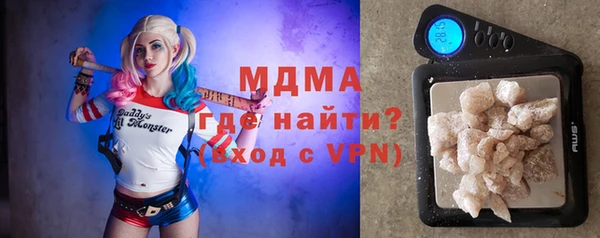 марихуана Нязепетровск