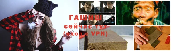 бошки Алексеевка