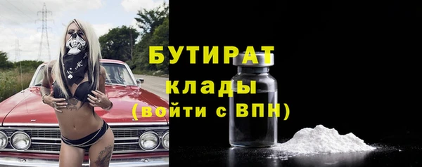 герыч Новозыбков
