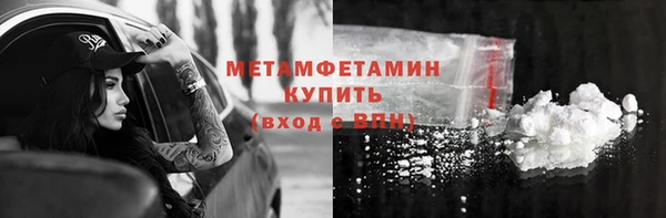 синтетический гашиш Няндома