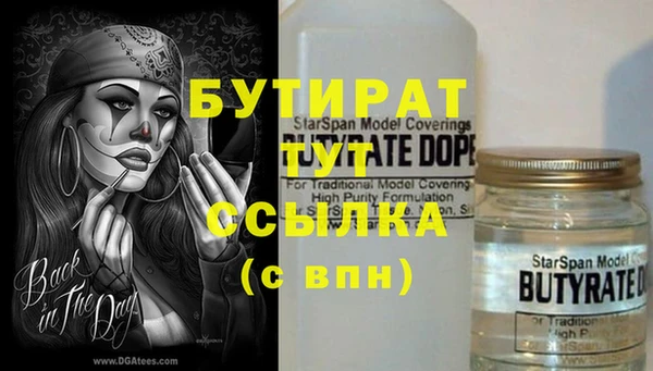 бошки Алексеевка