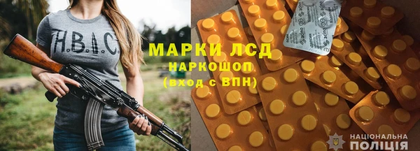 соль курить ск Новокубанск
