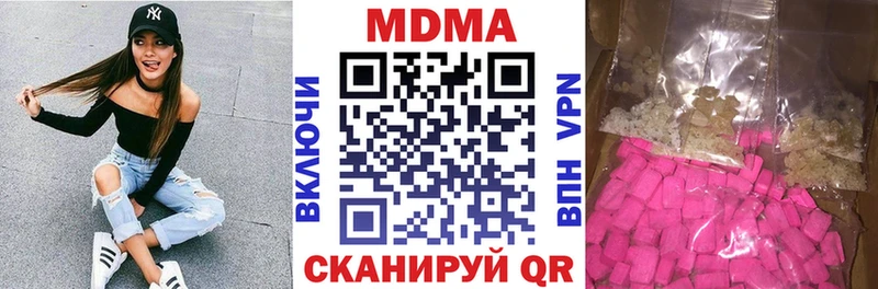 блэк спрут ONION  Дегтярск  МДМА crystal 
