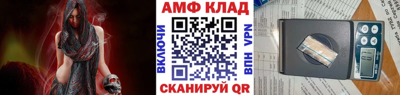 МЕТАМФЕТАМИН винт Дегтярск