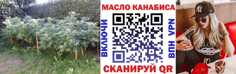 ТГК Wax мега маркетплейс Дегтярск
