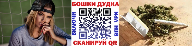 Бошки марихуана гибрид  Дегтярск 